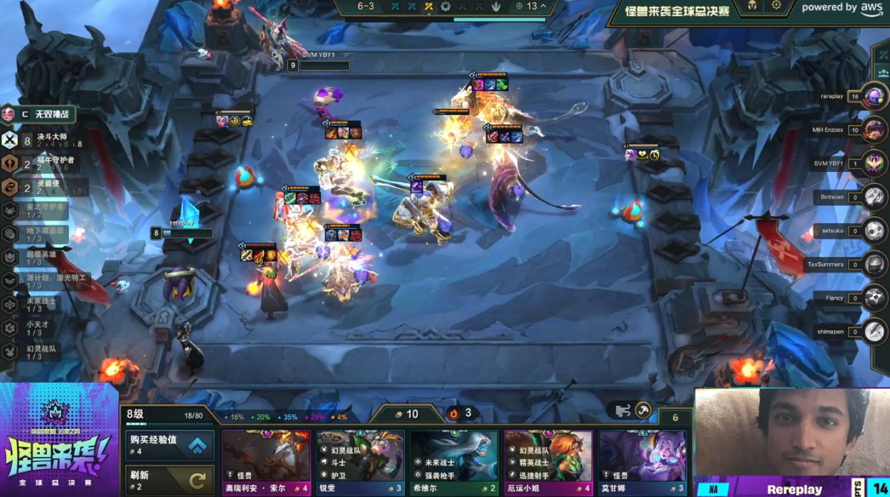 toc世界赛入选规则,toc世界赛2023