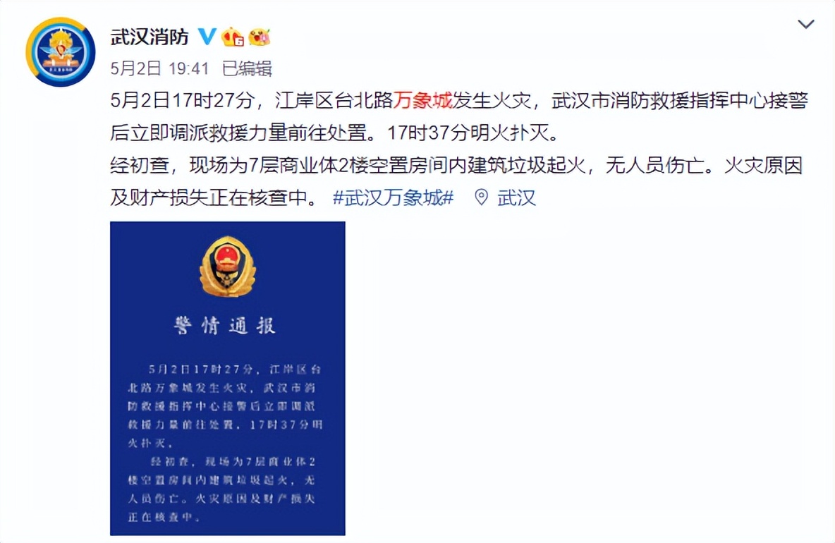 鍗庢鼎瀹夊叏浜嬫晠,鍗庢鼎缃湴瀹夊叏浜嬫晠