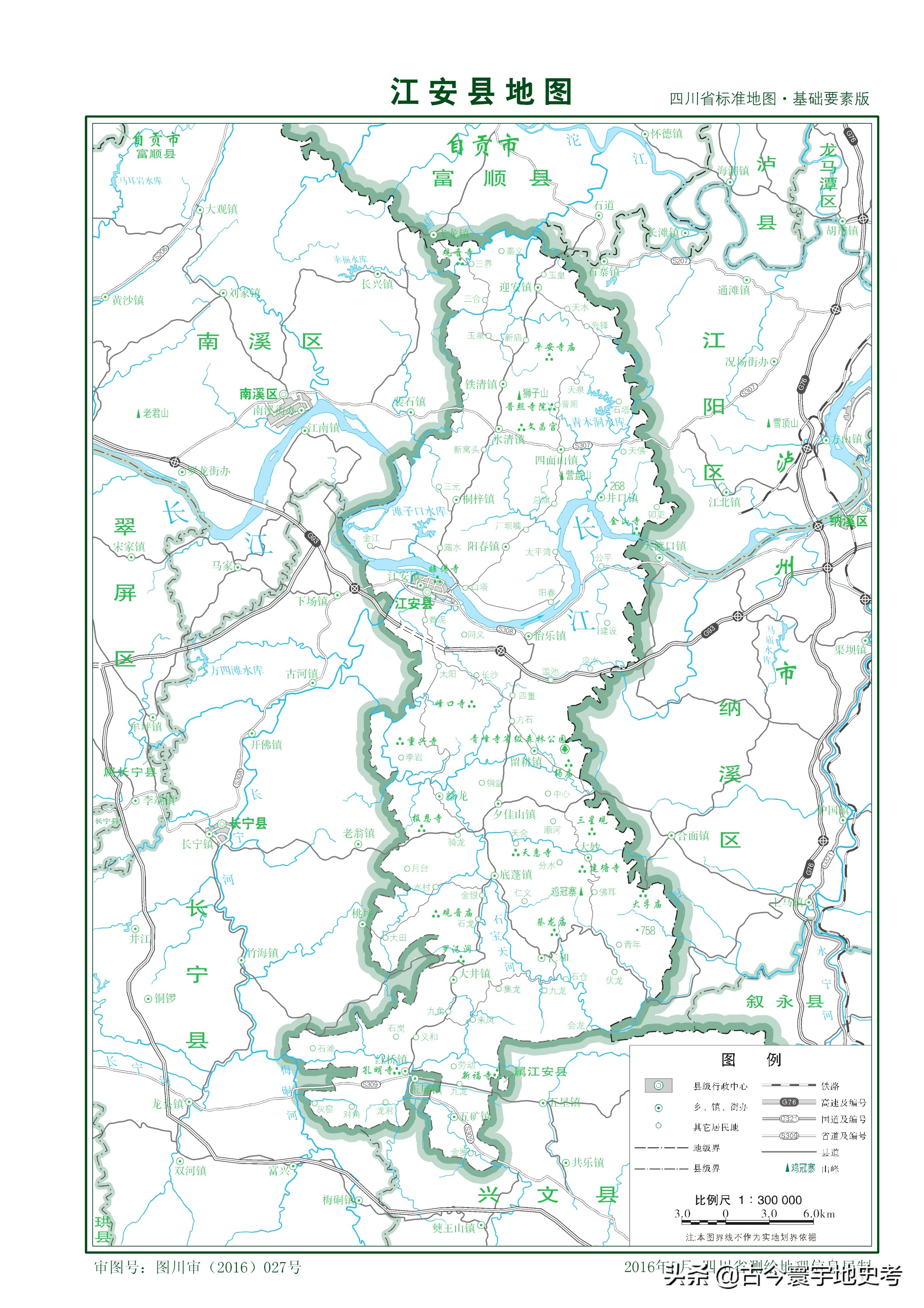 四川省旅游地图全图,四川省内江地图全图