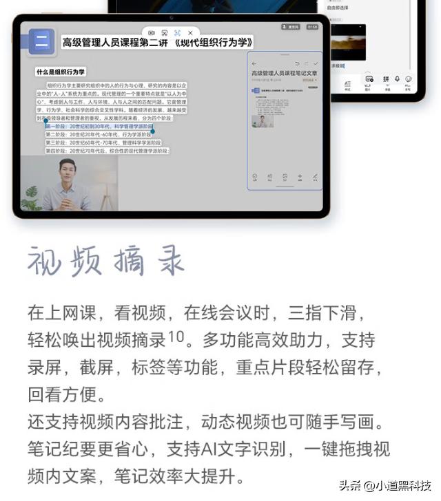 matepad11和matepadpro12.6选哪个,matepadpro11和ipadpro2021哪个好
