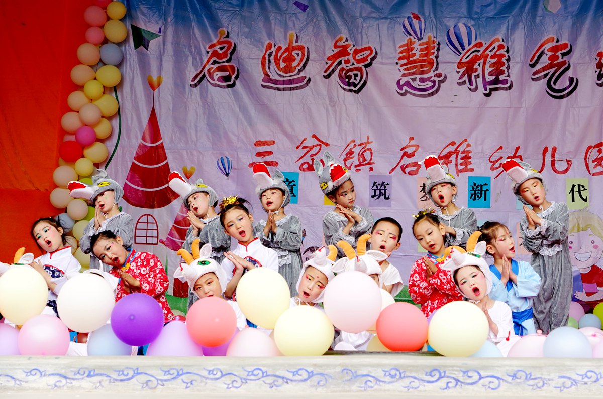 三岔镇中心幼儿园六一儿童活动,八甲镇中心幼儿园庆祝六一儿童节