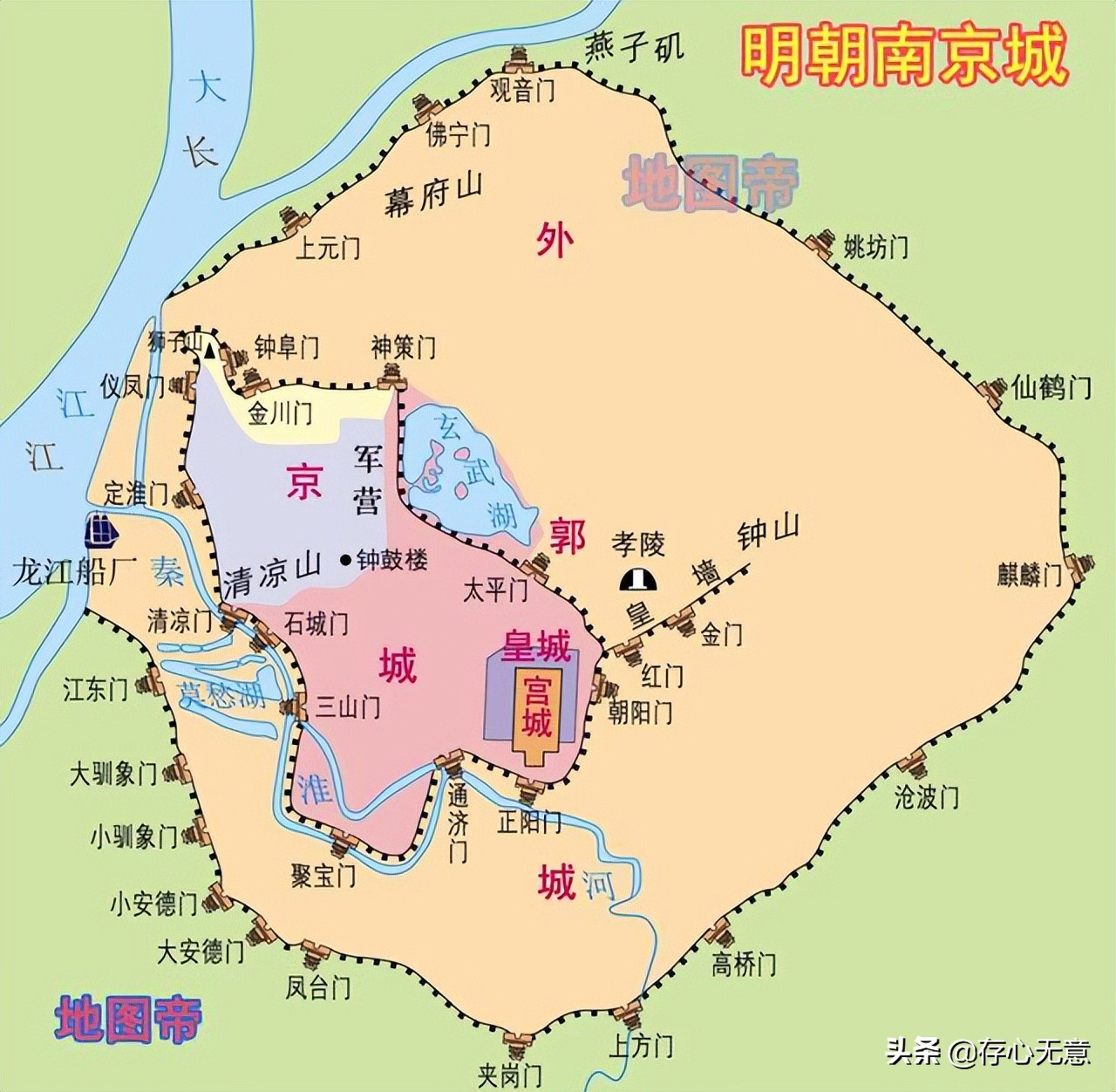 南京明故宫遗存,南京明故宫简介