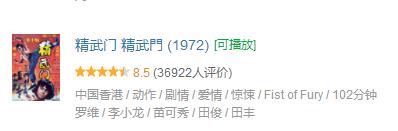 蜀山传电影实力排行,蜀山传为什么被评为烂片