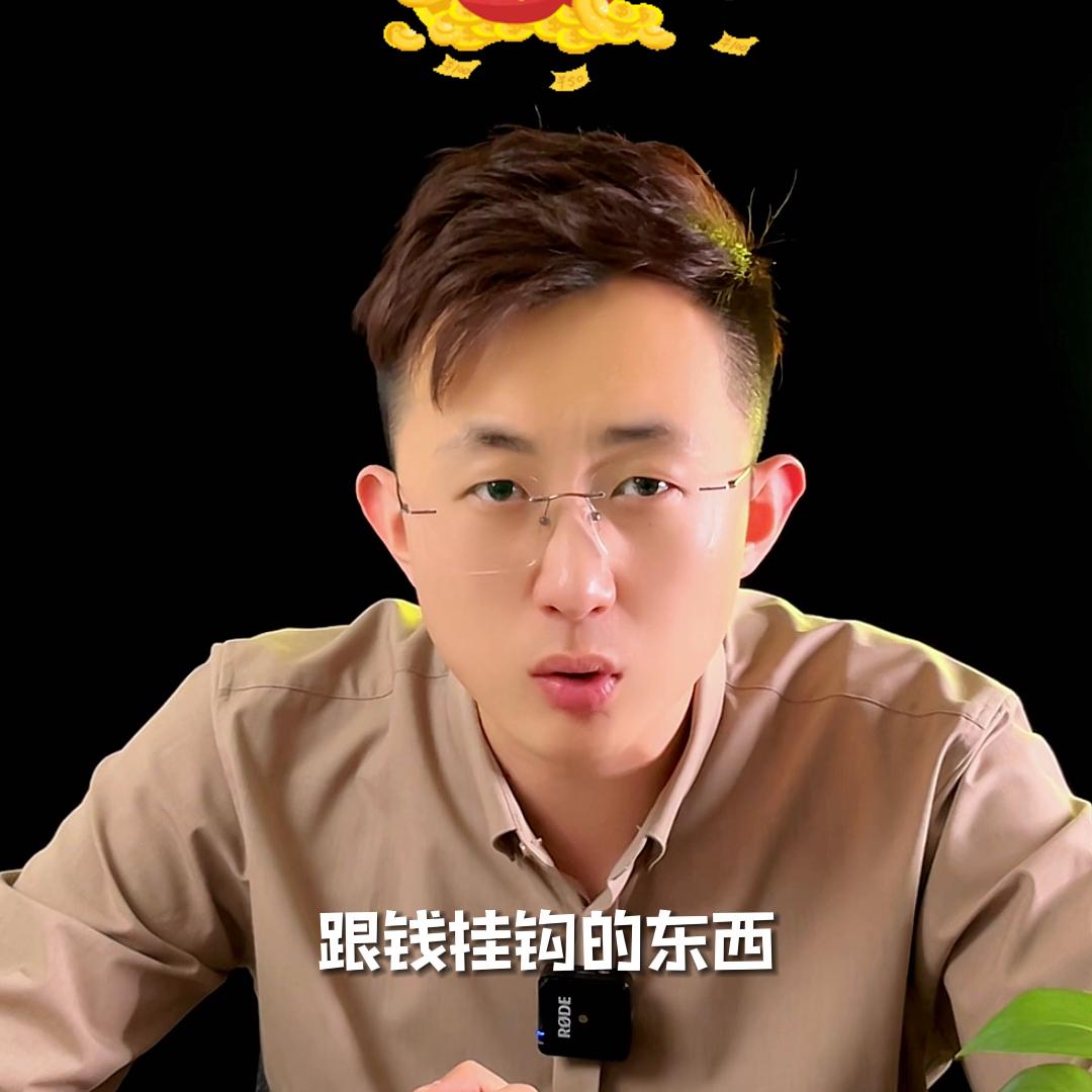 普通人如何做好抖音赚到钱,到底怎么做才能在抖音上赚到钱