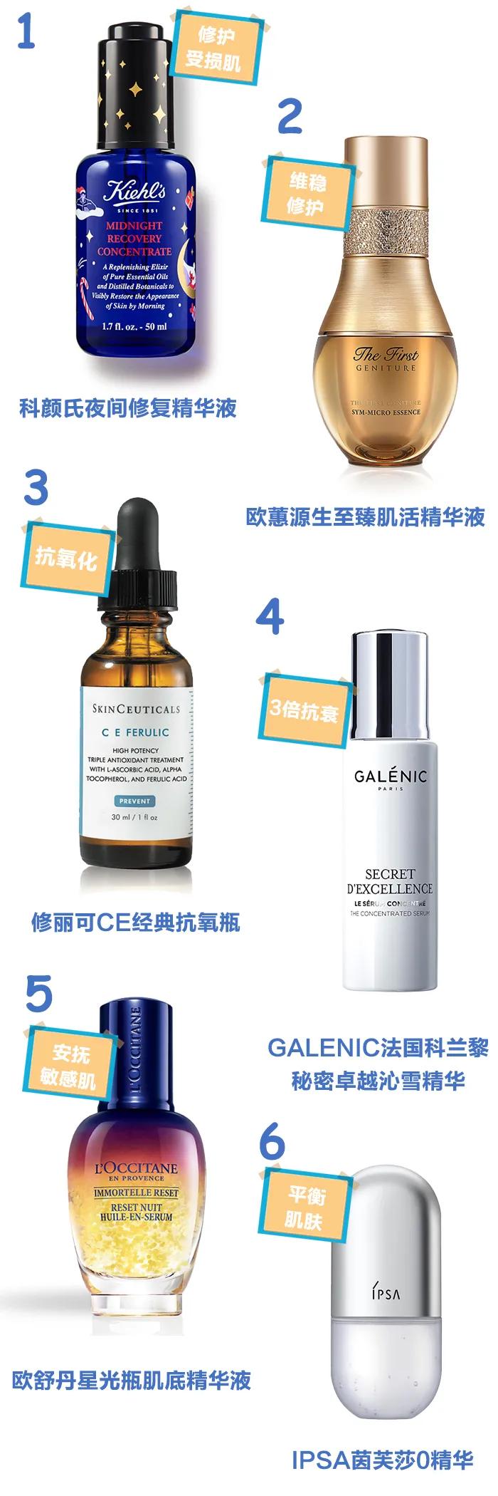 人手一瓶断货王虎气精华不让“丧气”上脸