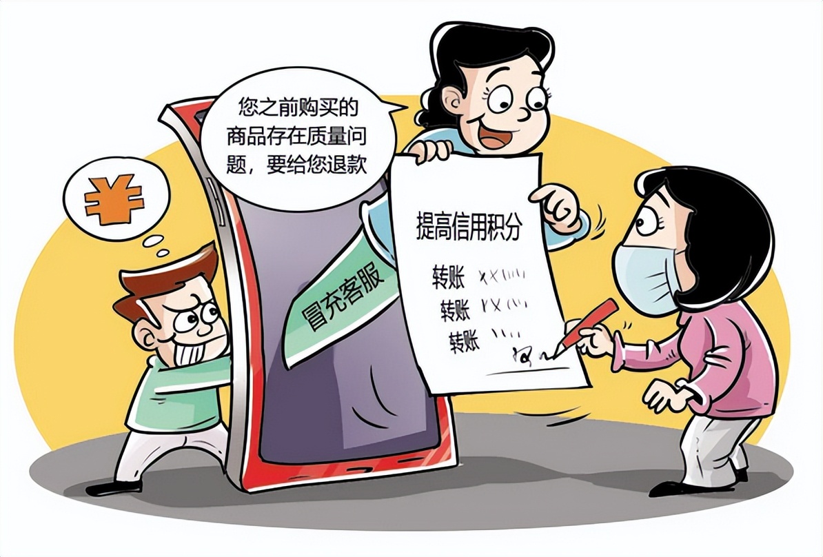 最新十大高发诈骗手法揭秘速转,教你快速识破常见诈骗套路