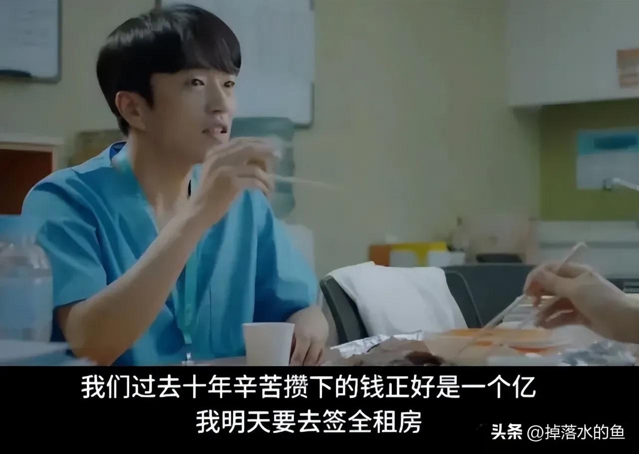 韩国房价为什么不会涨了,韩国房价下跌为什么韩元不贬值