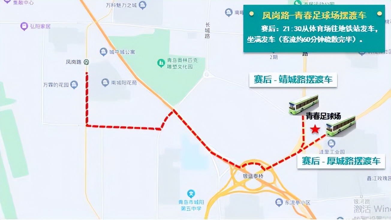 中超青岛海牛购票,申花vs青岛海牛直播在线购票