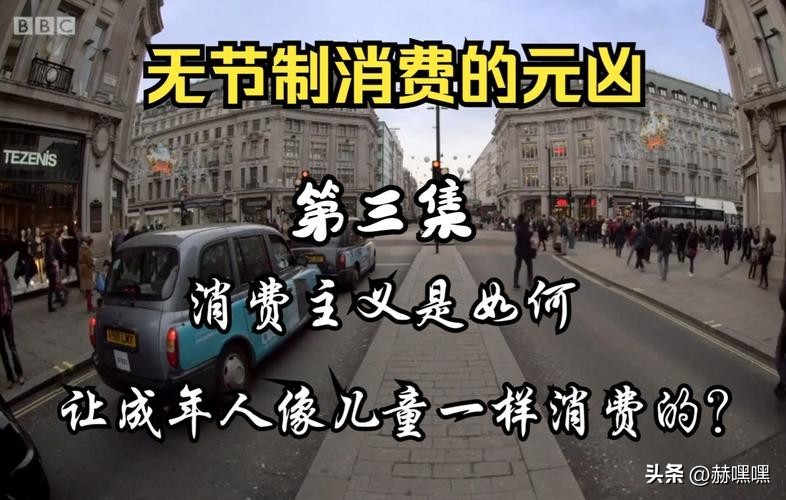 央视推荐挣钱纪录片,理财纪录片排行榜前十名