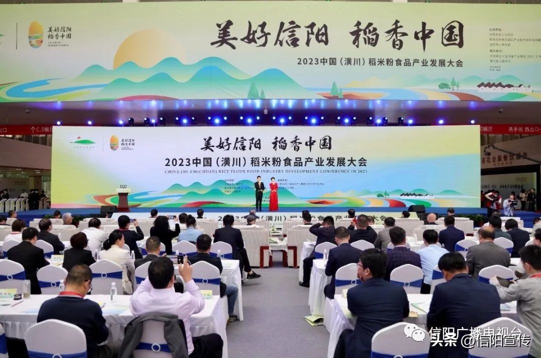 新体验新方式,信阳广播电视台宣传片