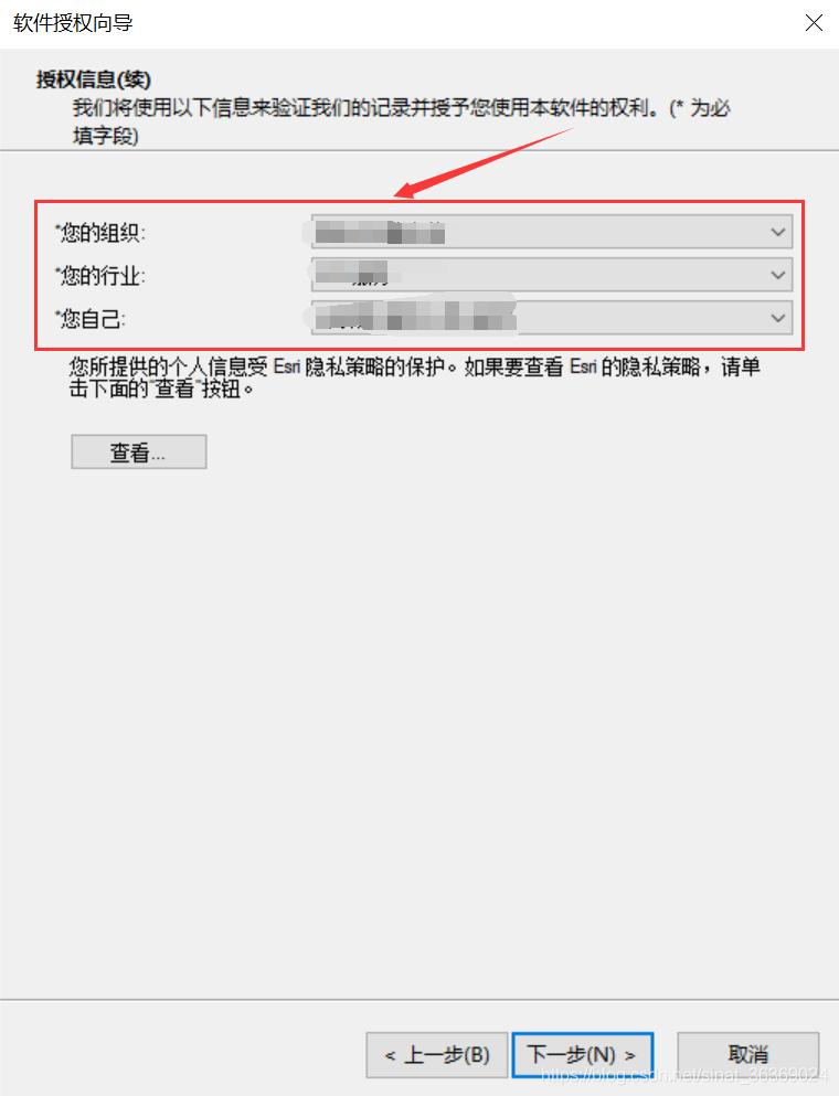 arcgis10.7安装,arcgisserver10.8.1安装