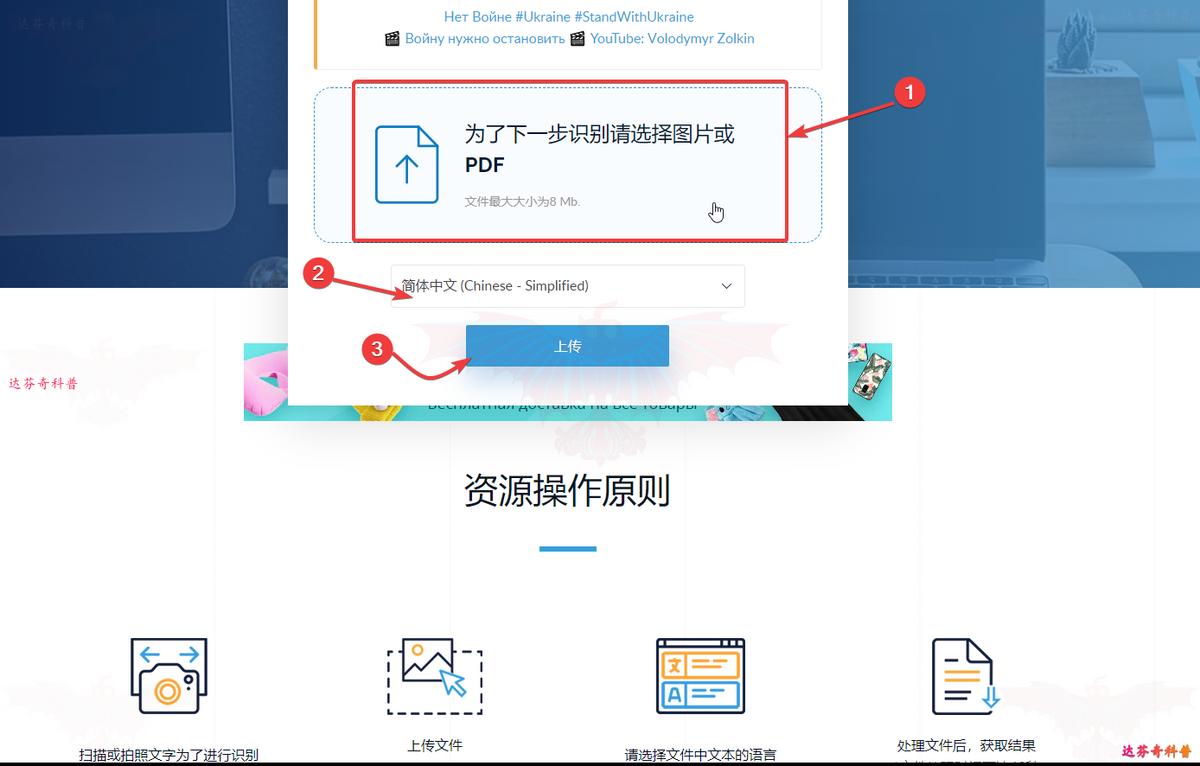 pdf图片转换word文字,怎么把pdf格式转换成可编辑的文字