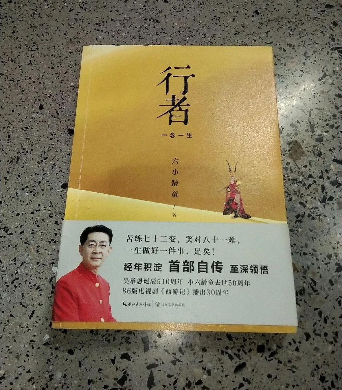 书海札记之——漫谈关于我的逛书店旅程散记