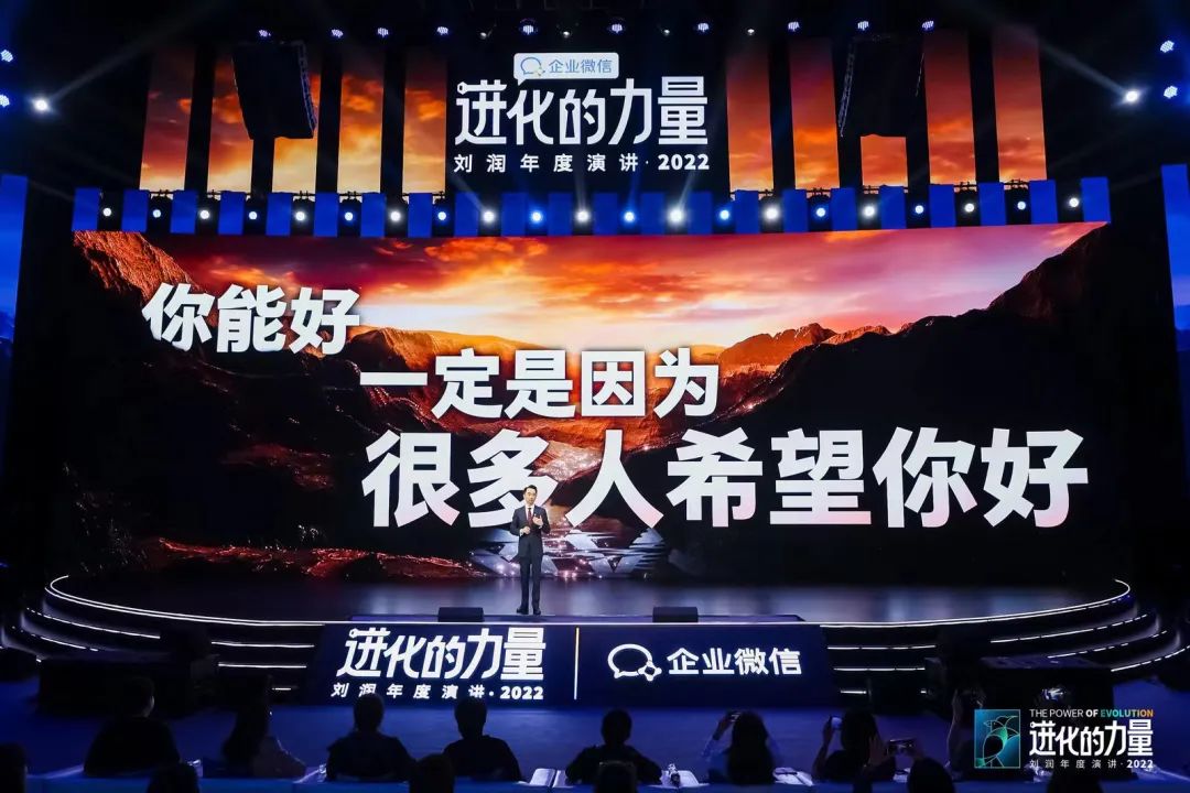 刘润2022跨年演讲进化的力量文字,进化的力量刘润年度演讲思维导图