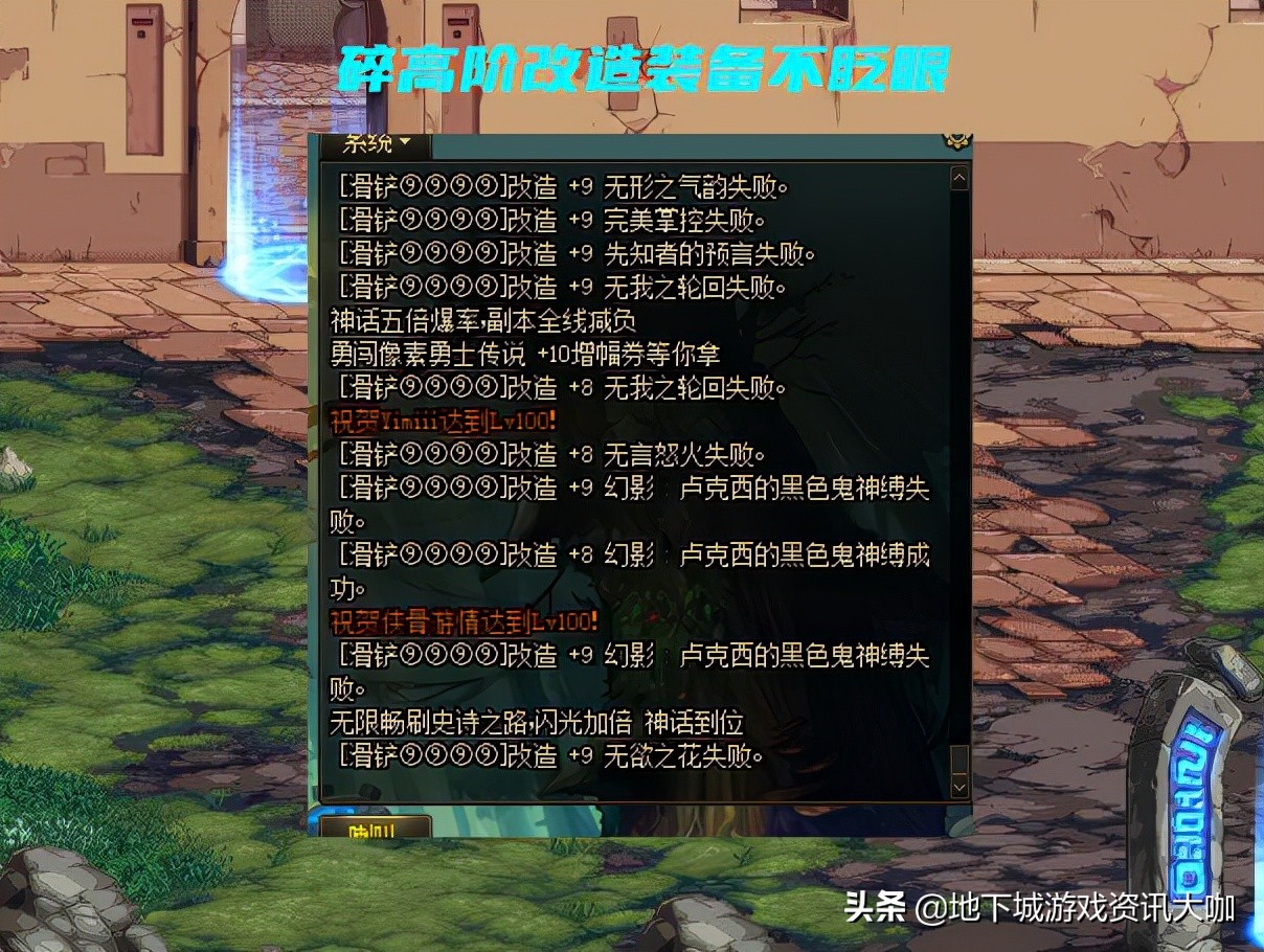 dnf第一大枪伤害,dnf第一男大枪强化18