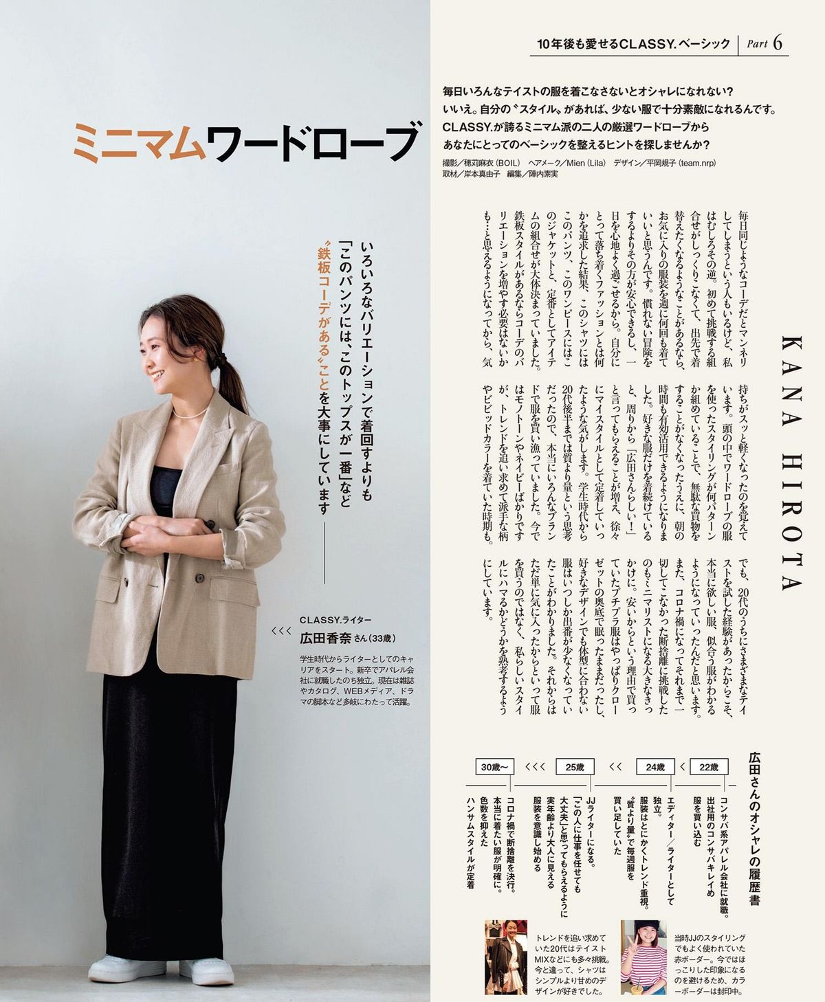 别再披头发了这样扎好看,披肩发慵懒蓬松丸子头