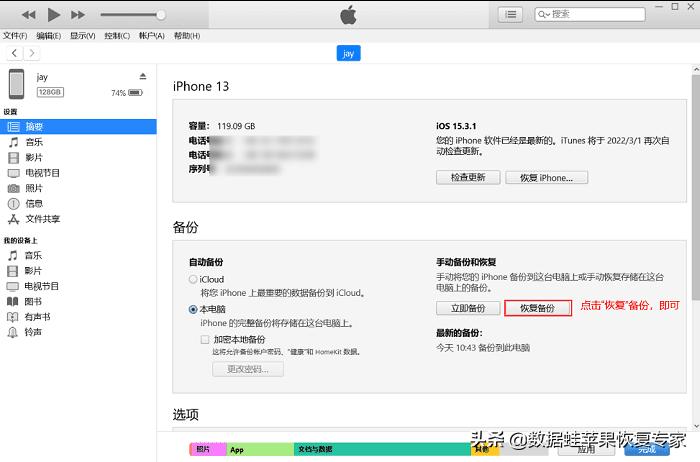 微信图片删除了怎么找回来,微信图片删除怎么样找回