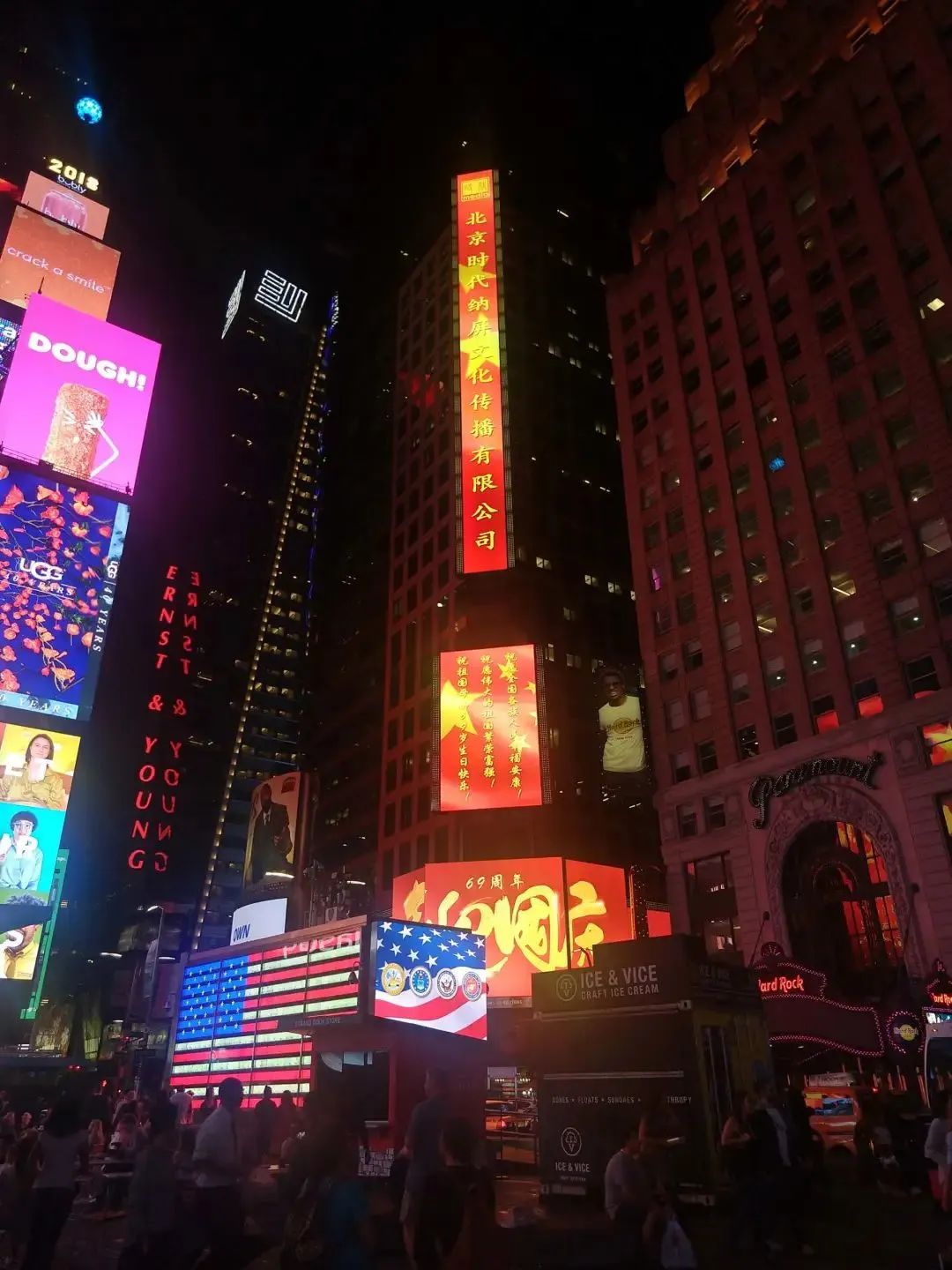纽约时代的大屏幕真的那么好吗,纽约时代广场大屏属于谁