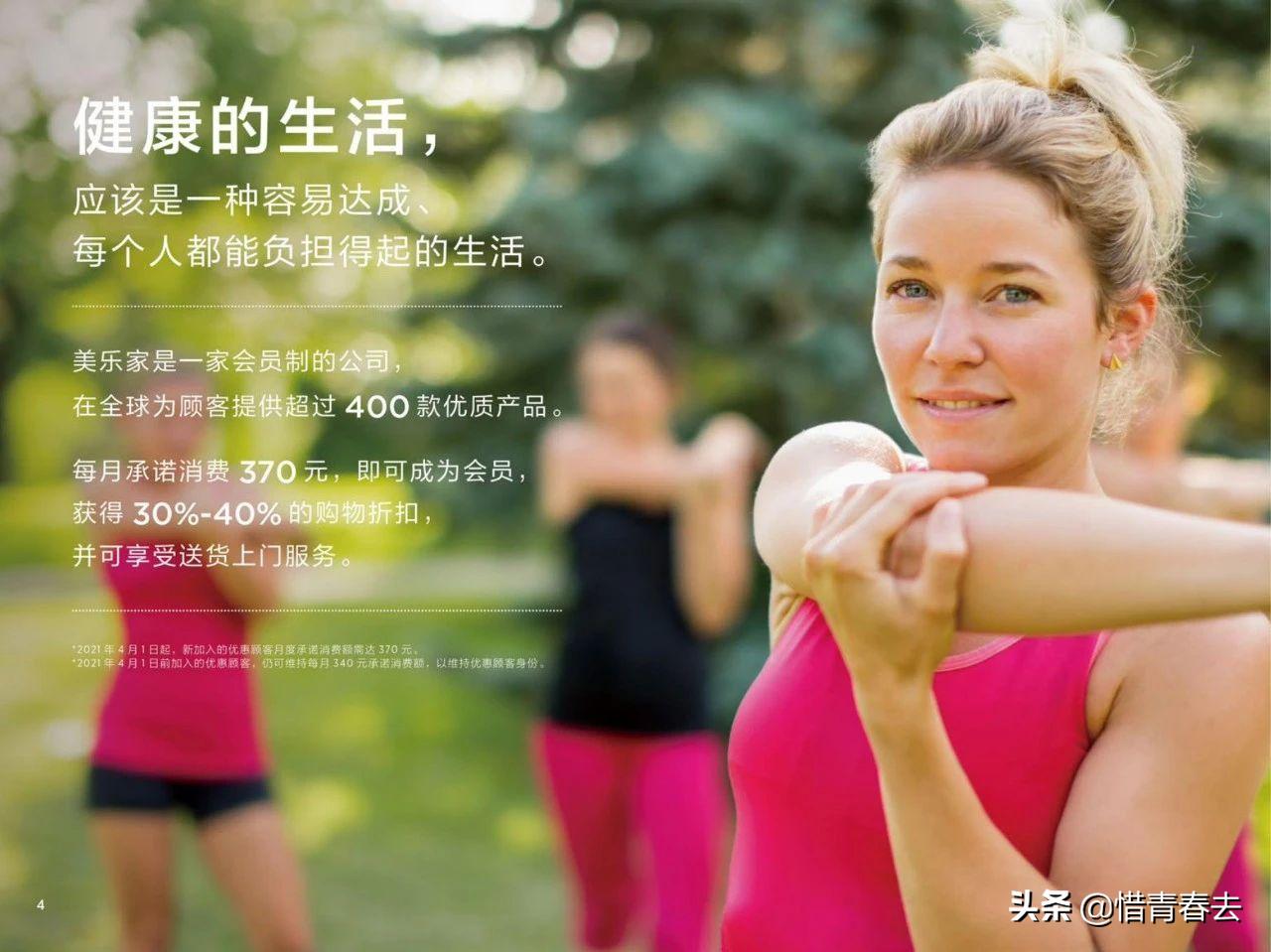 认识美乐家推荐篇,认识美乐家最新版