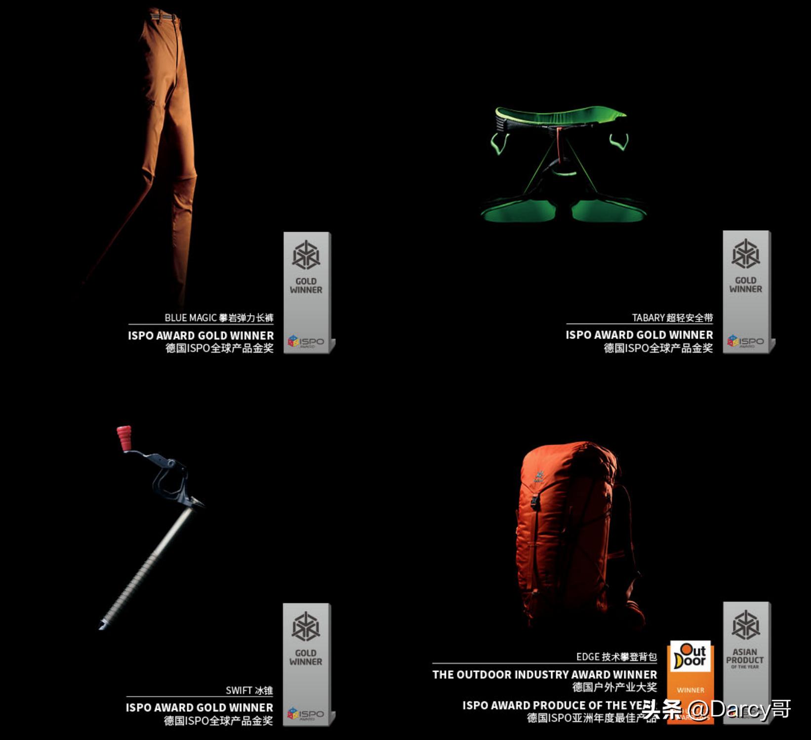 国货户外品牌,国产十大良心户外品牌