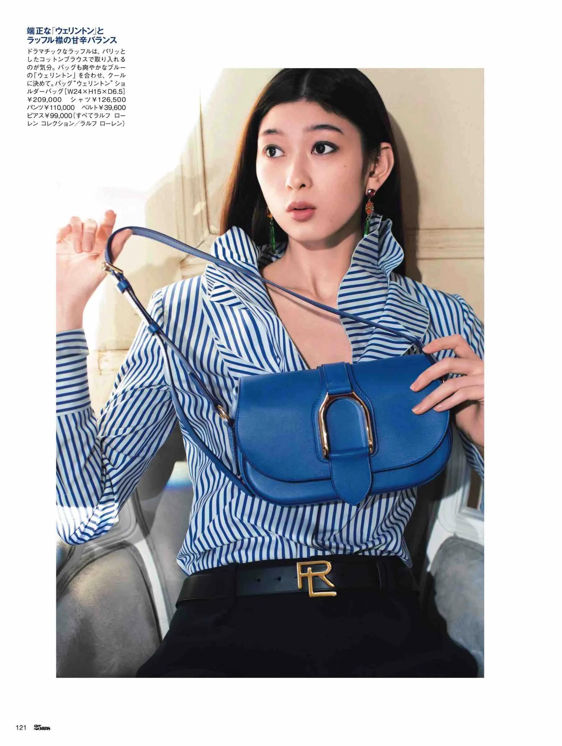 日本时尚杂志2022,日韩时尚杂志大全