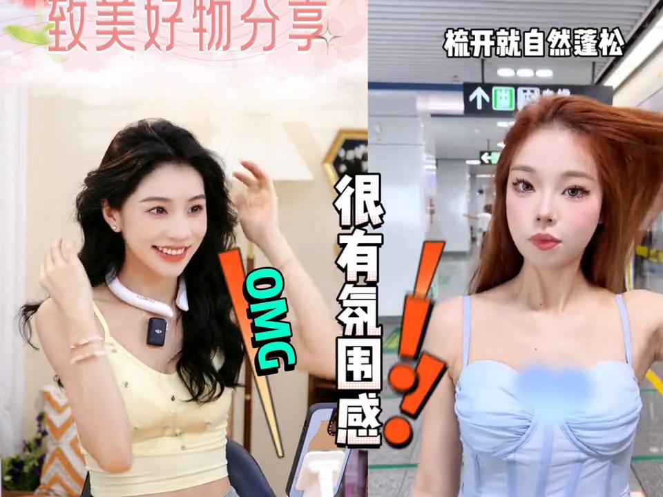 babi定型喷雾好用还是befe好用,babi定型喷雾高颅顶100ml