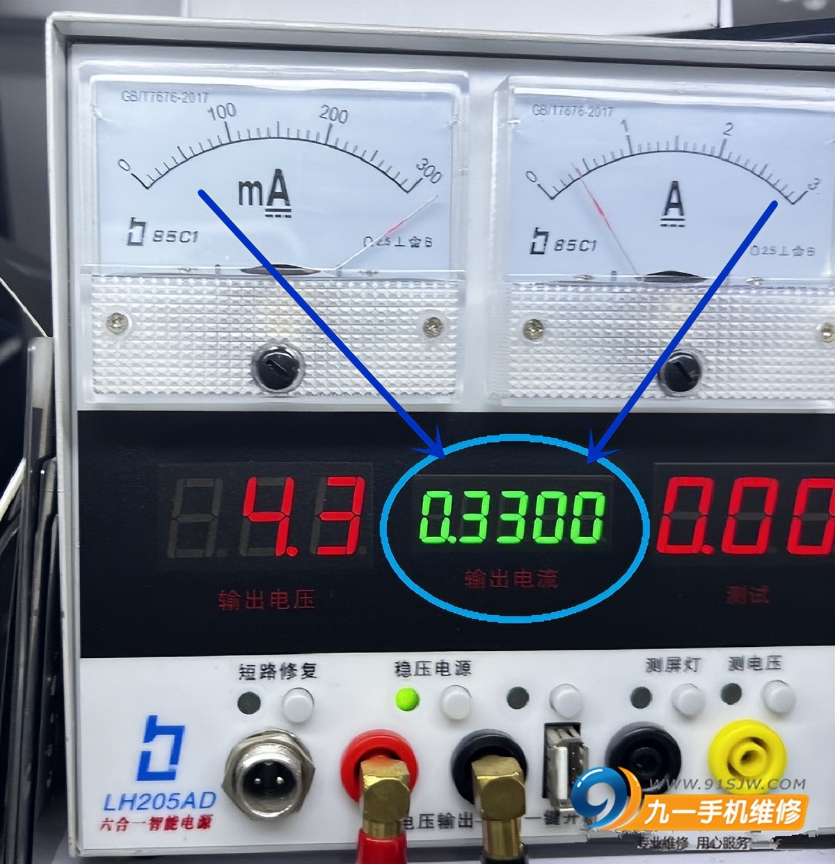 华为手机充电慢耗电快是什么原因,华为p20充电慢耗电快怎么回事