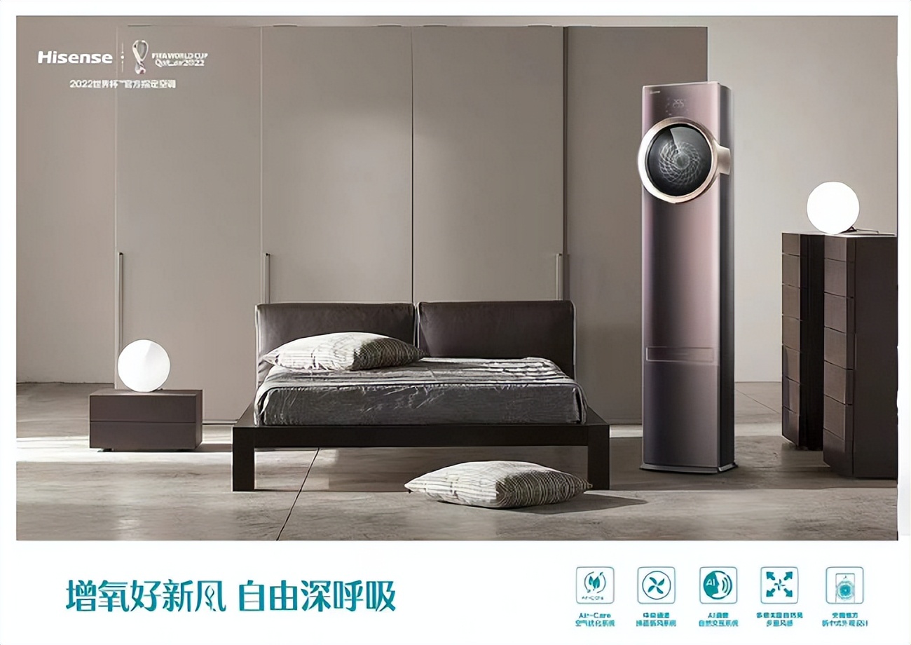 大新新风,海信新风空调优点和缺点