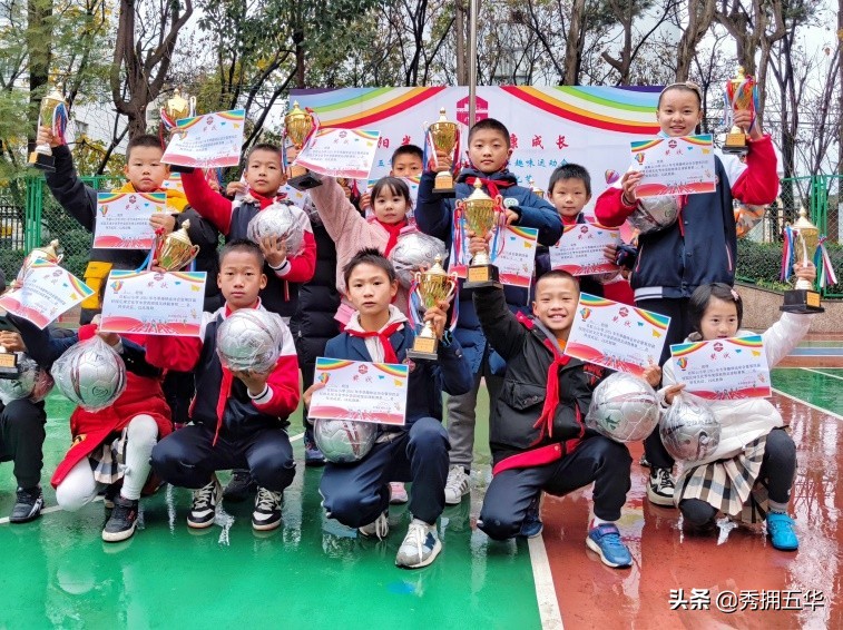 梅州市五华县第五小学足球比赛,虹山小学的运动会