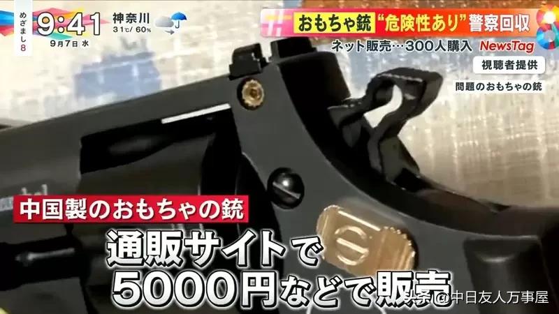 日本回收二手玩具,回收旧玩具枪