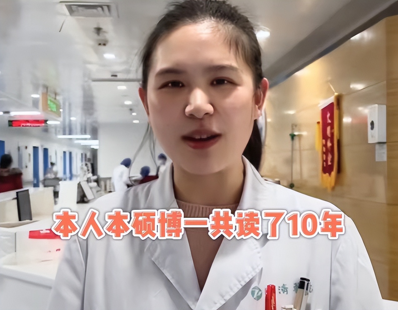 医科大最新排名,哈医大冲出全国前十可能性