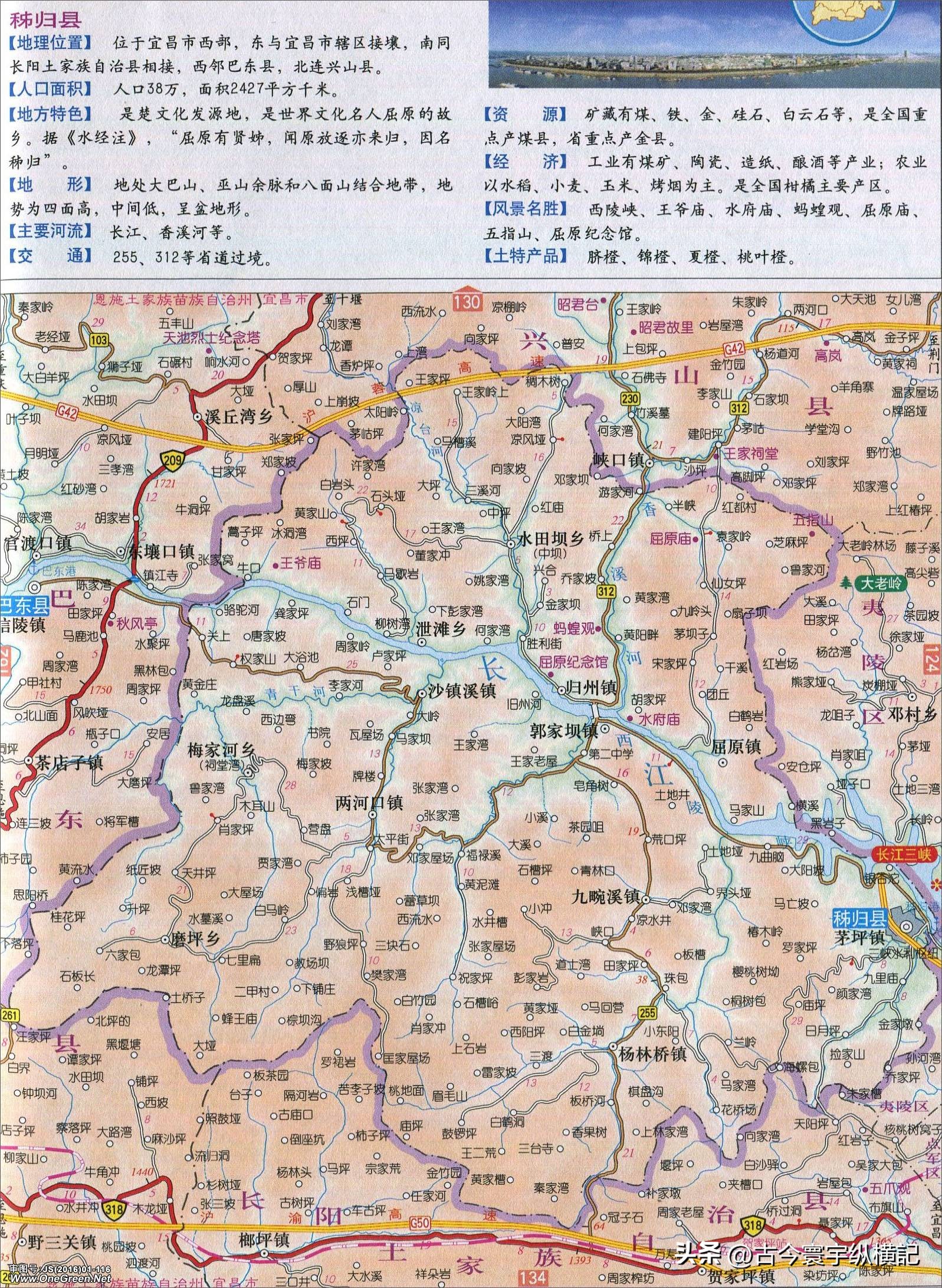湖北省蕲春县各村镇行政区划地图,湖北省天门市各区行政区划代码