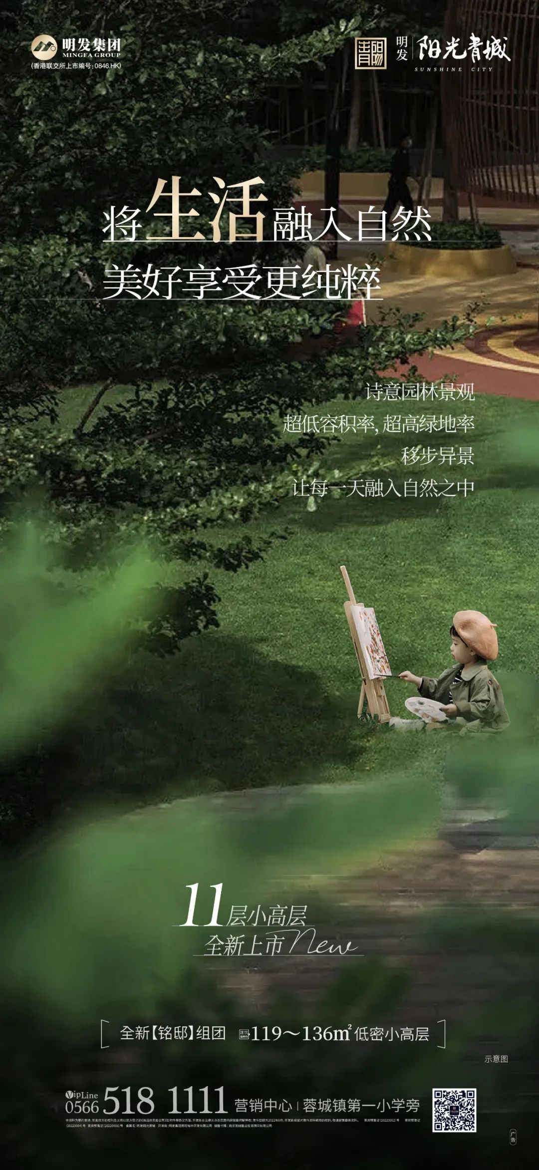 工程案例展示文案制作,项目图海报文案