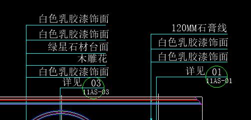 cad怎么修改相同文字,cad修改轴号里的文字
