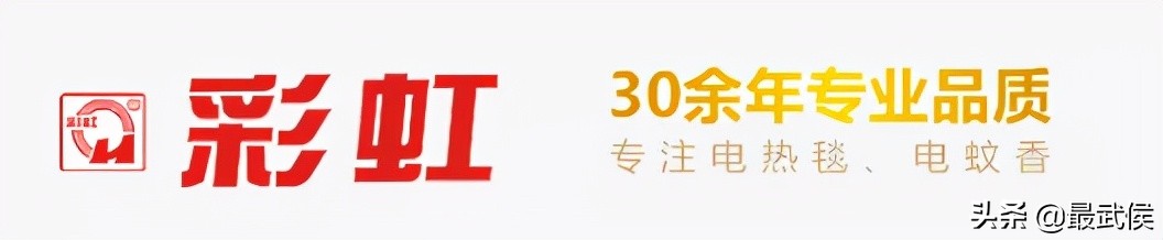 她妆电商直播,她妆美谷电商节