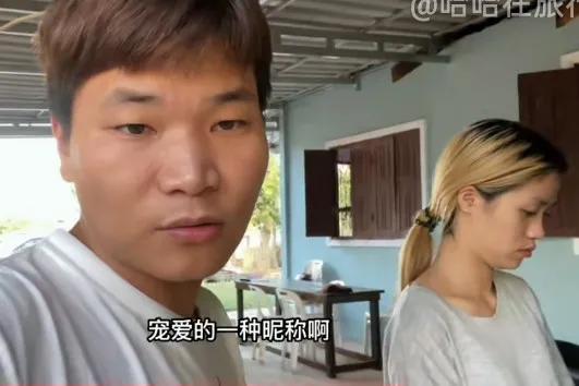 哈哈和莎莎最近视频,哈哈和莎莎的家庭情况