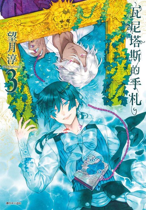 2022年1月新番，超强组合，你准备把霸权票投给谁？