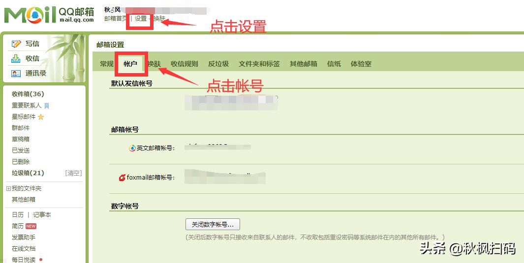 如何搭建自己的git服务器,如何在服务器上搭建git仓库