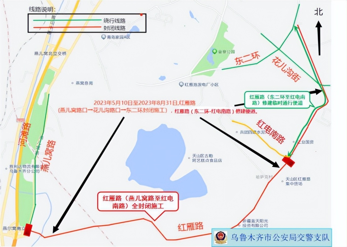 地铁13号线全线通车了吗,最新地铁2号线的通车时间确定了