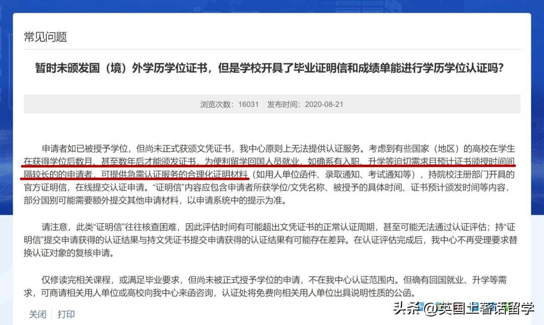 2023年留学签证需要的材料,2023年去英国留学签证办理流程