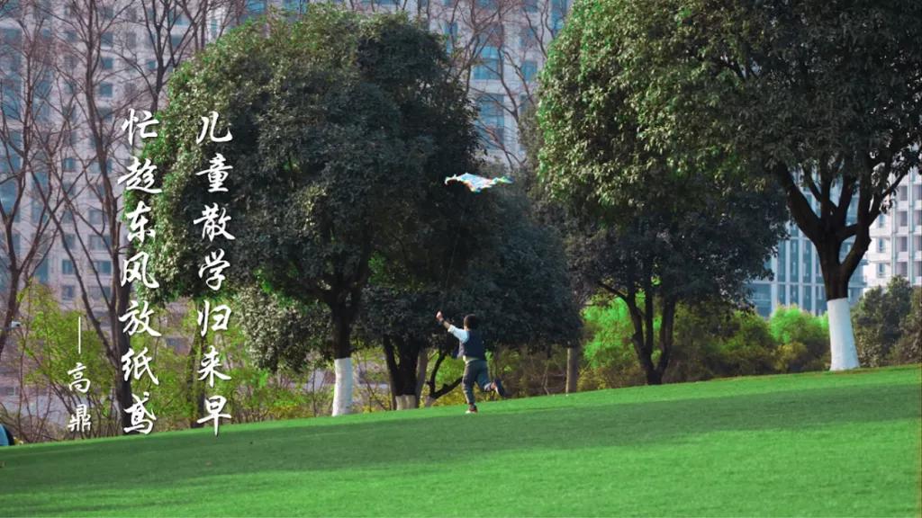 2020年春分节气前后农事指南,农事节气视频大全