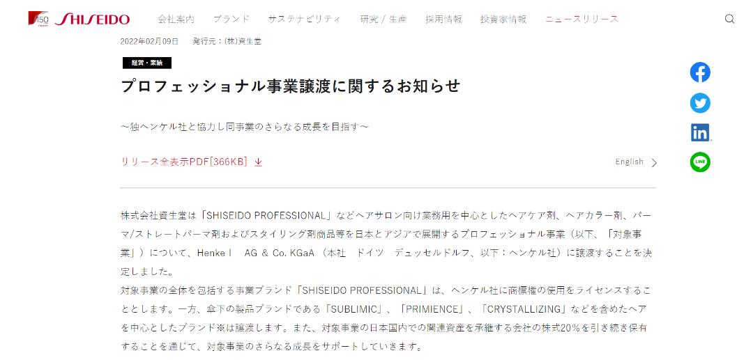 DG重掌美妆业务，辱华风波后能否在中国市场发新芽？