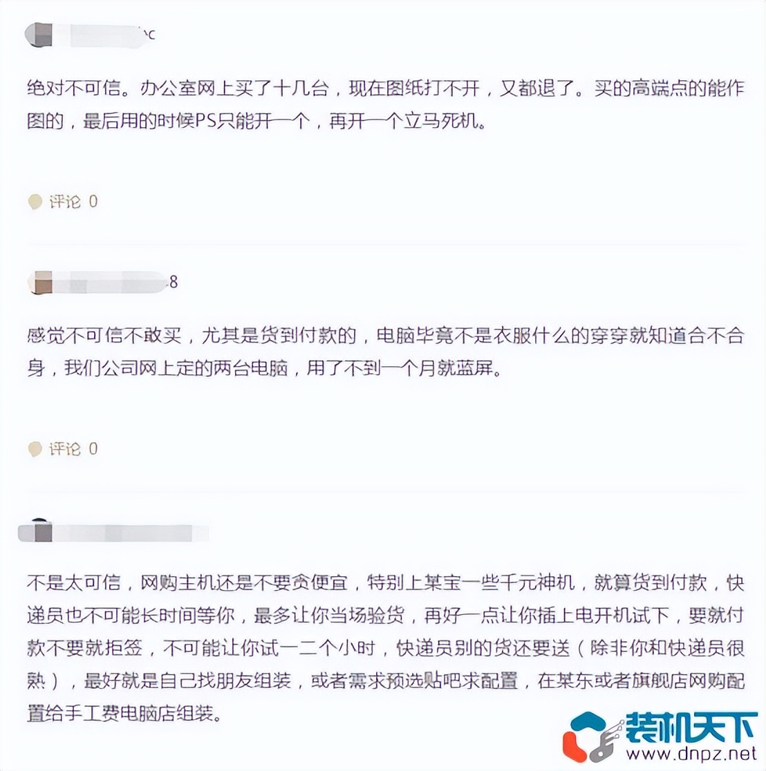 买电脑货到付款,买电脑货到付款怎么付