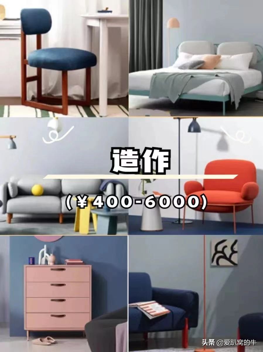 家具良心推荐,国货家具品牌排行榜