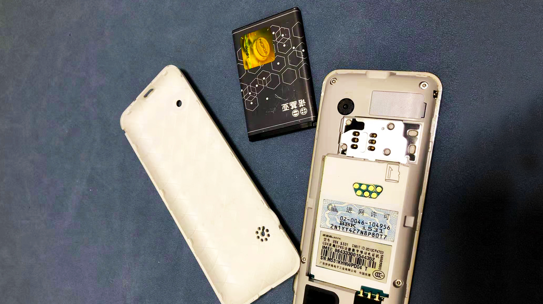 十年前的视觉全面屏手机，这款老旧的步步高i531，也是专业*放播**器