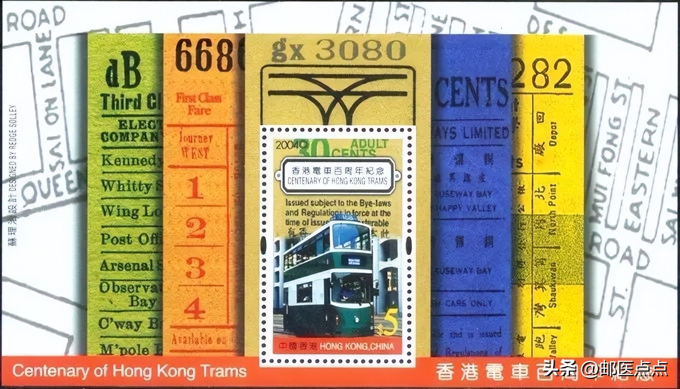 香港回归25周年邮票多少钱一套,1997年香港回归祖国邮票50元