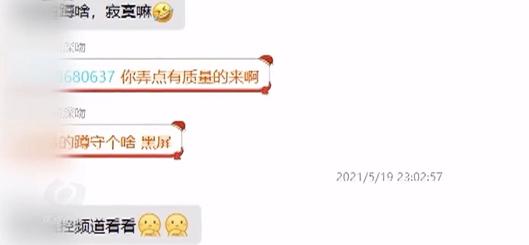 屋子里有监控摄像头怎么能被发现,家里装个监控摄像头真安全吗