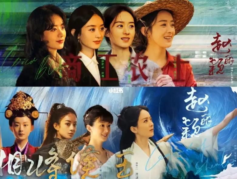 赵丽颖是真的找到了幸福吗,赵丽颖十年后的样子