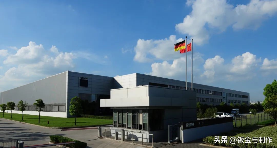 通快集团,通快公司简介