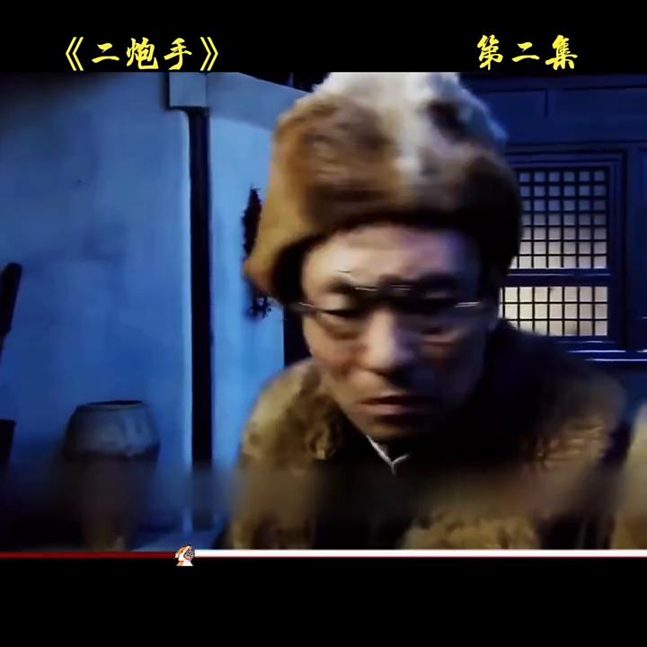 二炮手贼九奉命为司令报仇,二炮手贼九是什么电视剧